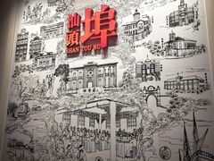 -汕头开埠文化陈列馆