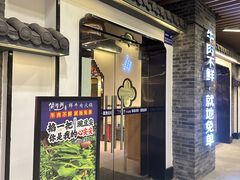 -俏牛哥鲜牛肉牛肆馆(重庆天地店)