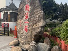 -泸州老窖景区