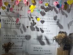 -星空失恋博物馆(双子塔旗舰店)