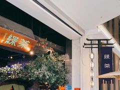 -绿茶餐厅(深圳龙华天虹购物中心店)