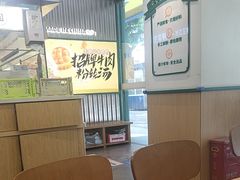 -陈家生煎(三坊七巷店)