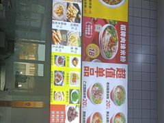 -无名缘米粉(双合店)