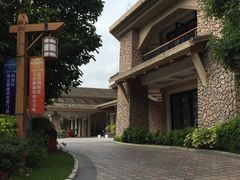 -广州锦绣香江度假别墅