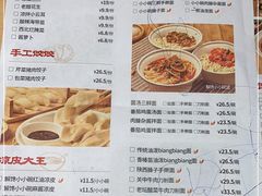 -大师兄·西北风味食集(增城合生汇店)