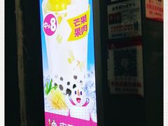 -蜜雪冰城·冰淇淋与茶(长郡中学店)