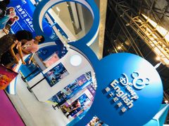 -东浩兰生上海世博展览馆