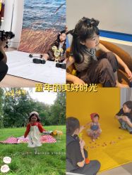 -57KIDS儿童摄影
