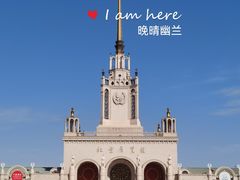 -北京展览馆