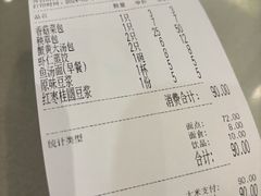 -留芳·文旅古月楼(老街店)