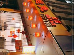 -鸿运兔·手撕烤兔(天府广场店)