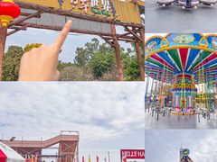 -广东花都香草世界旅游度假区