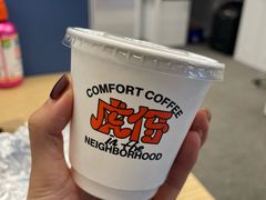 -虎伢Fuuya!咖啡煎饼(陆家嘴波特营店)