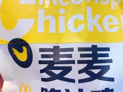 -麦当劳(杭州西湖银泰百货店)