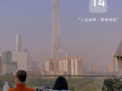 -小茶闲舍·观景商务茶馆(广州塔店)