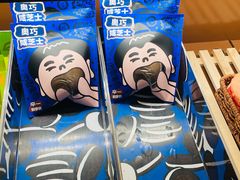 -辛一·铜锣烧(鸿寿坊店)