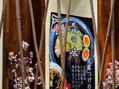 -面道场(森茂店)