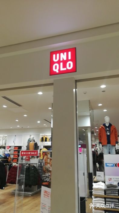 优衣库(郑州丹尼斯大卫城店)图片
