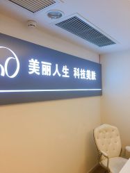 -爱莎扁平疣·汗管瘤·斑痣中心