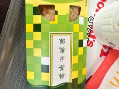 -麦当劳(牡丹江路店)