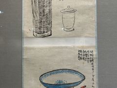 -天津美术学院-校史馆