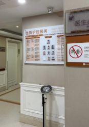 -玛丽亚妇产医院