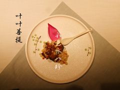 彩色水八珍-叶叶菩提(太原别墅店)