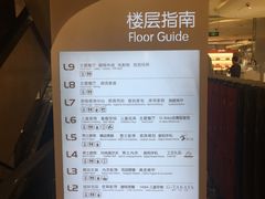 -金鹰超市(国际购物中心新街口店)