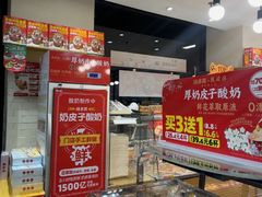 -味多美蛋糕(安定门店)