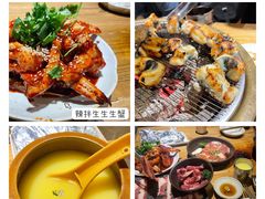 -泥炉烧肉师(新街口金銮巷店)