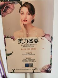 -沐白•盛妍日式美甲美睫