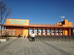 -武清南湖绿博园