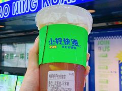 -小柠快跑·手打柠檬茶(万松园店)