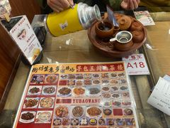 -芋包王闽南茶楼(八市店)
