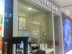 -亨吉利世界名表中心(汇金百货店)