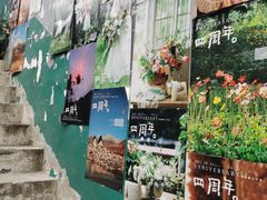 -知物癖(牛王庙店)