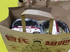 -管氏翅吧(国展店)