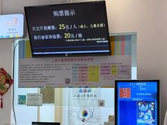 -上海儿童博物馆