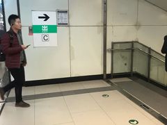 -呼家楼(地铁站)