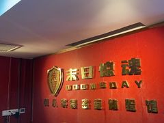-Mr.Fox狐狸先生超级密室(南山店)