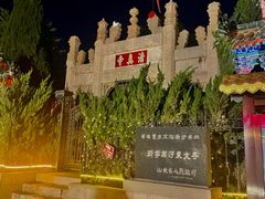 -济宁运河核心景区