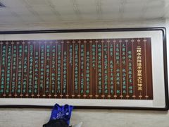 -清真·二嫂子煎饼果子(鼓楼旗舰形象店)