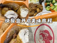-香妃烤鸡(西单店)