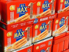 蛋卷-盒马X会员店(王府井奥莱UP TOWN店)
