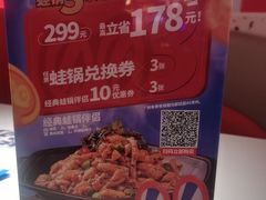 -蛙来哒(龙华壹方天地店)