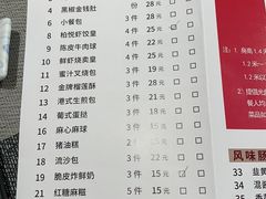 -东方柏宴