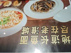 -老淮城·长鱼面(河下古镇店)