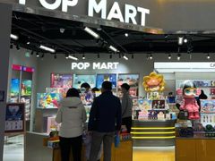-泡泡玛特POPMART(凯德大峡谷店)