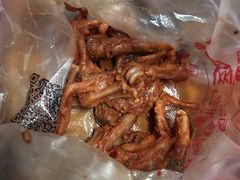 -帝煌烤卤(羊子街店)