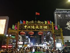 门面-冰神糖水铺(国贸中心店)